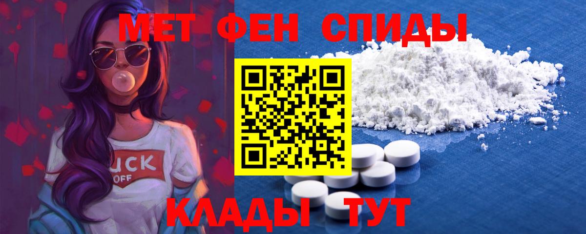 АМФ VHQ Татарск