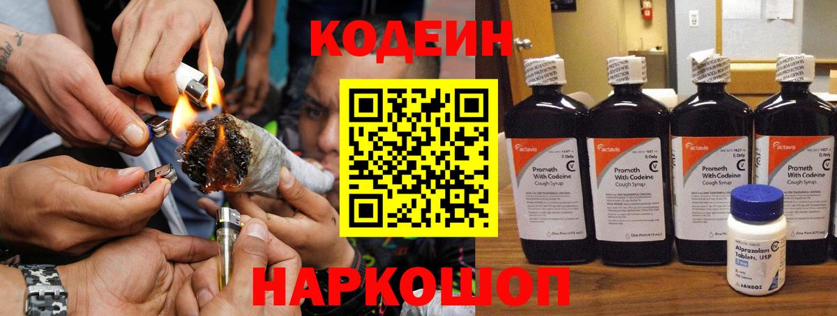 Конопля  Татарск  Купить наркотик  Вход с VPN  Меф МЯУ МЯУ кристаллы  A PVP СОЛЬ кристаллы  Гашиш  COCAIN 