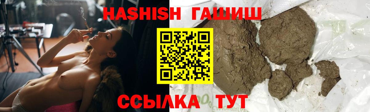 Гашиш индика сатива  Вход с VPN  Татарск  ГАШ AMNESIA HAZE 
