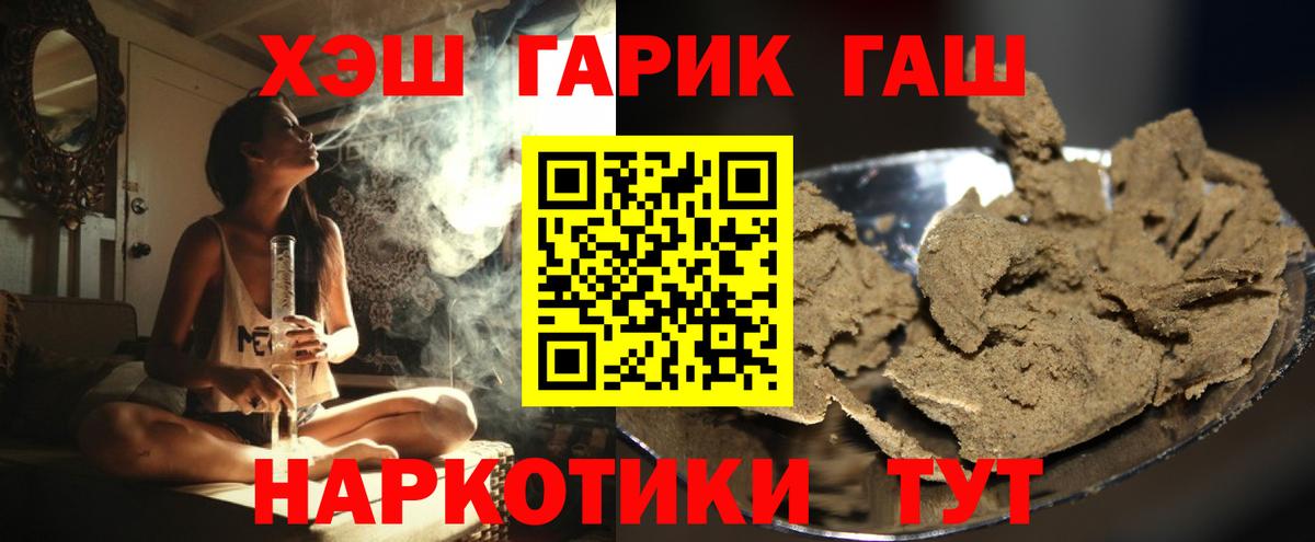 ГАШ VHQ Татарск
