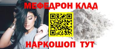 гашиш Наро-Фоминск
