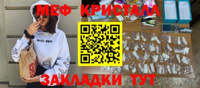СК Нальчик