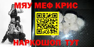 гашиш Наро-Фоминск