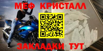 мет Нарткала