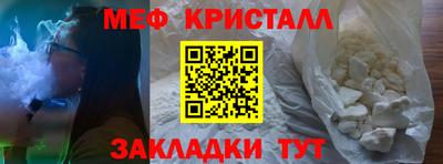 гашиш Наро-Фоминск