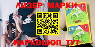 гашиш Наро-Фоминск