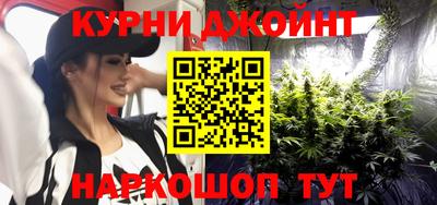 гашиш Наро-Фоминск