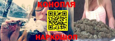 гашиш Наро-Фоминск