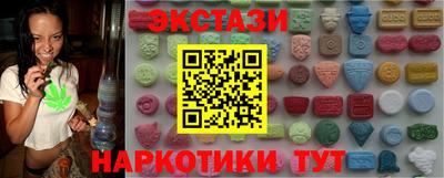 гашиш Наро-Фоминск