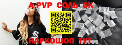 гашиш Наро-Фоминск
