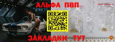 гашиш Наро-Фоминск