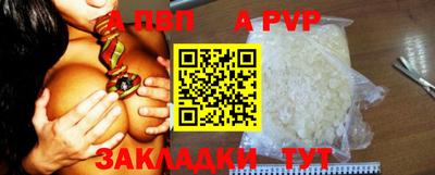 мет Нарткала