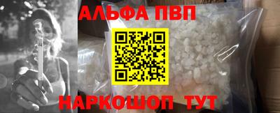 гашиш Наро-Фоминск
