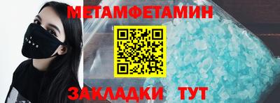 гашиш Наро-Фоминск