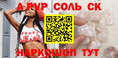 СК Нальчик