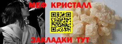 гашиш Наро-Фоминск