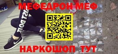 мет Нарткала
