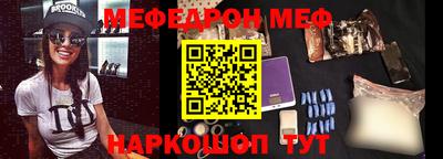 мет Нарткала