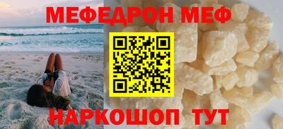 мет Нарткала