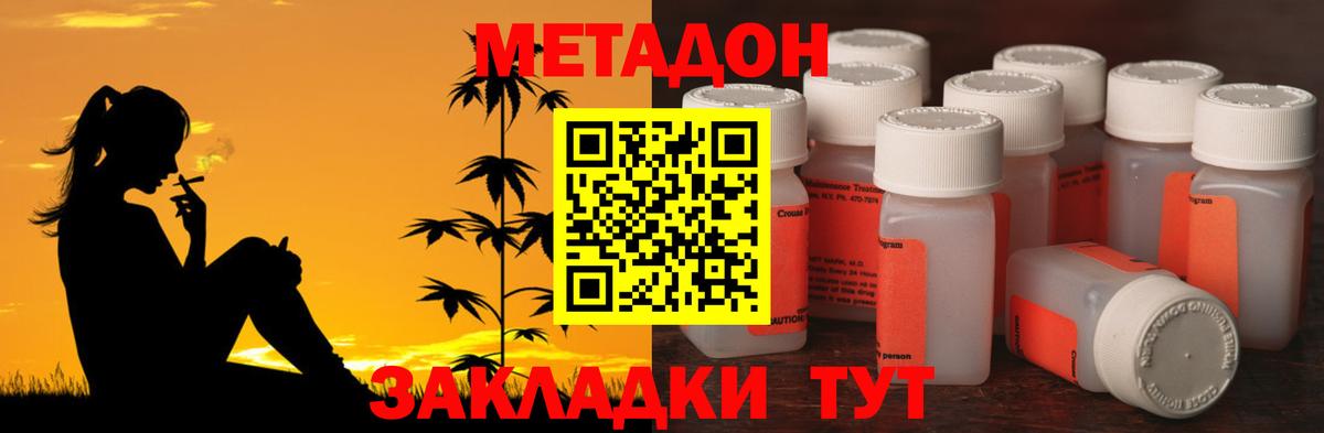 Гашиш Татарск