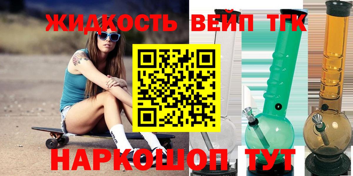 Дистиллят ТГК концентрат Татарск