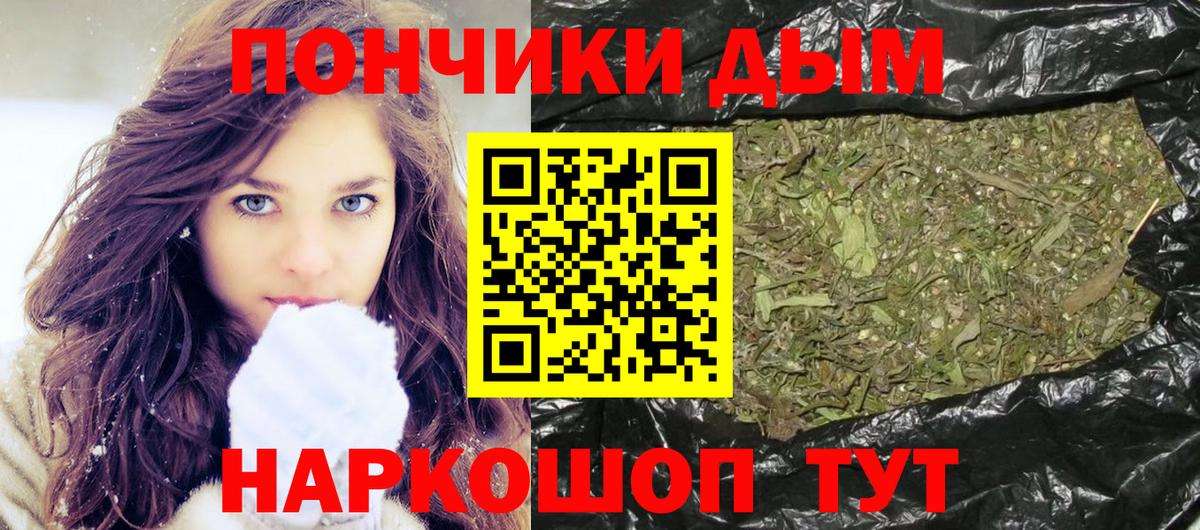 Татарск  Бошки Шишки планчик  Вход с VPN  МАРИХУАНА ГИДРОПОН  Каннабис тримм 